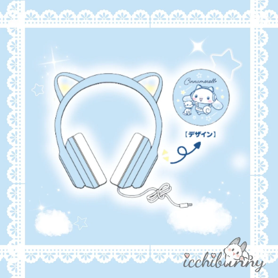 #1 Cat Ear Headphones