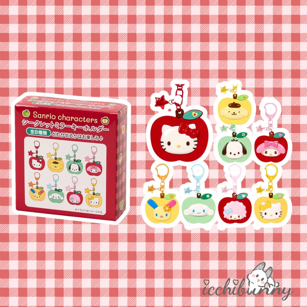 (18) Autumn Apple Mirror Charm Blindbox