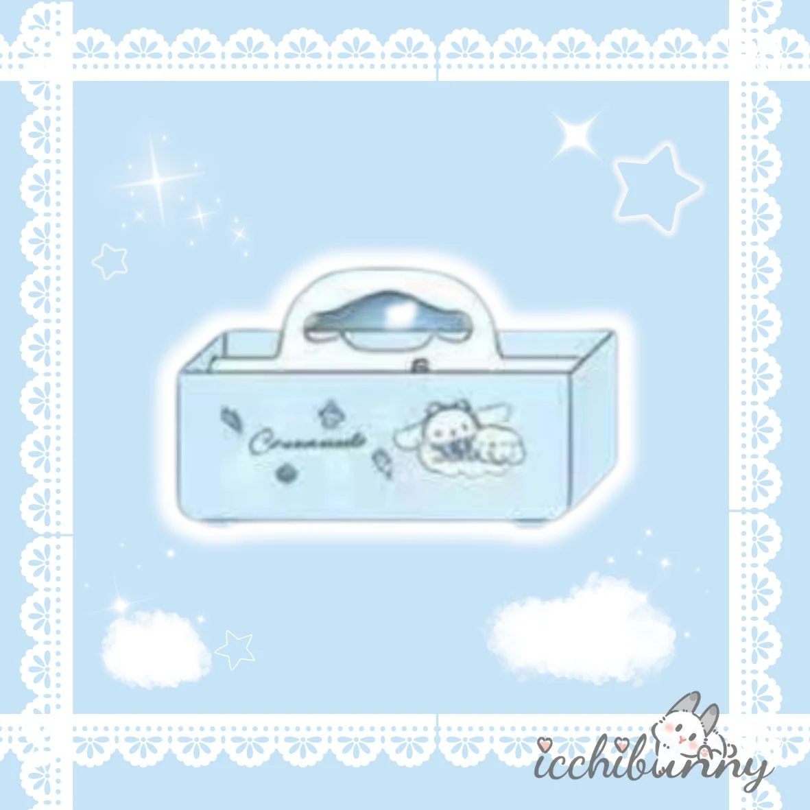 #8 Small Item Storage - Blue (25cm x 12.3cm x 8.3cm)