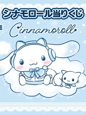[Pre-Order] Atari Sanrio ~ Cinnamoroll & Shirotaro Fluffy Music Day ~