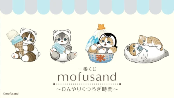 Sanrio Characters ~ Mega Kawaii Blind Box Party