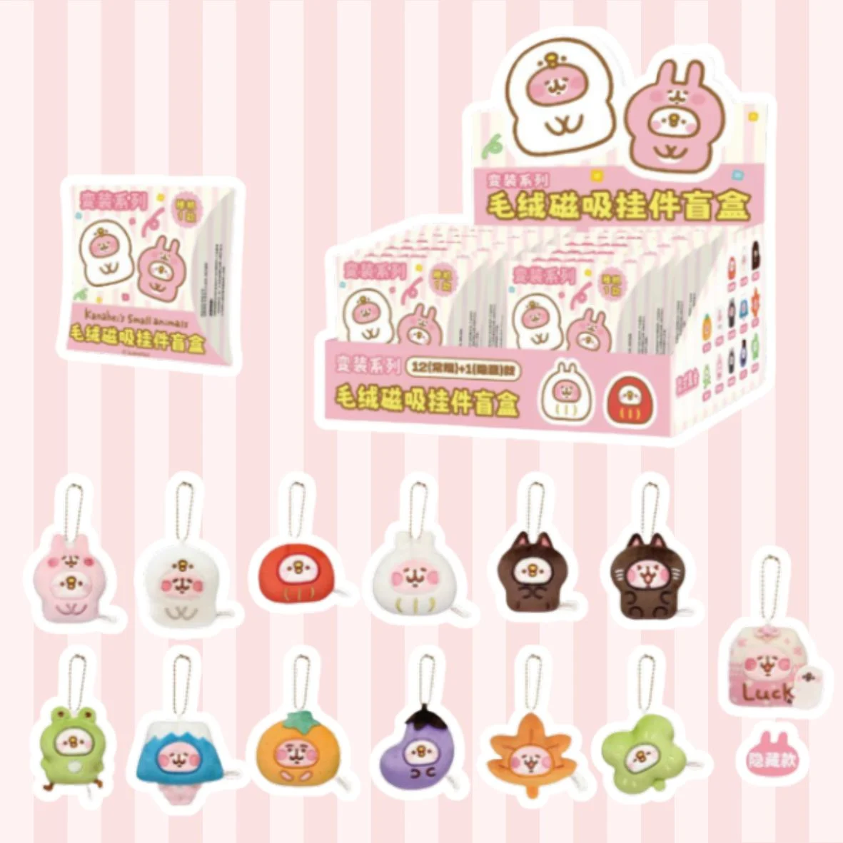 Blindbox A