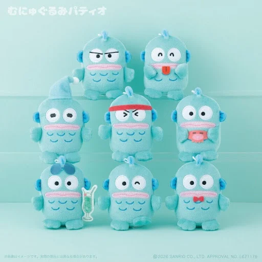Hangyodon Plush Keychain Blindbox