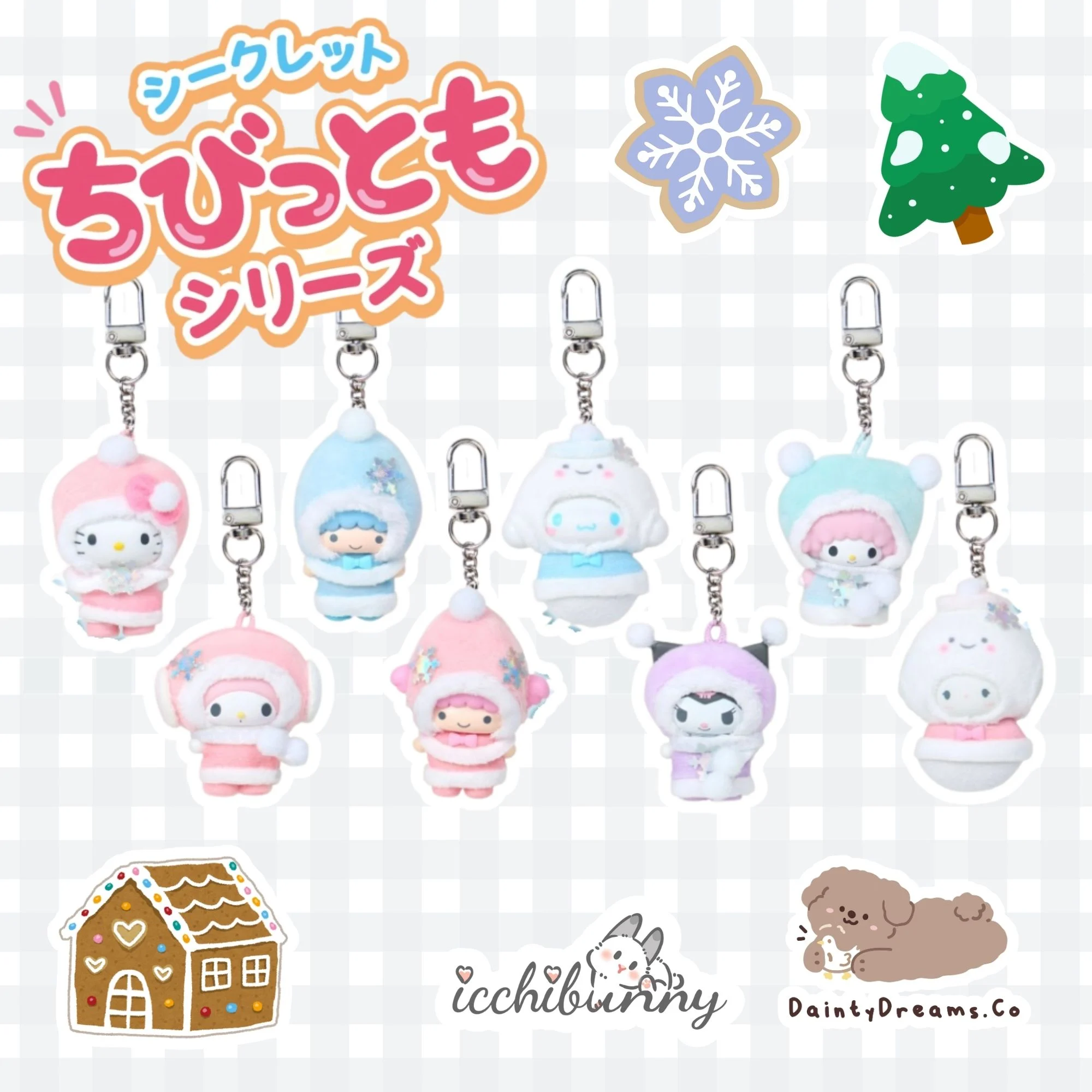 Sanrio Chibitomo V3 ~ Winter Series