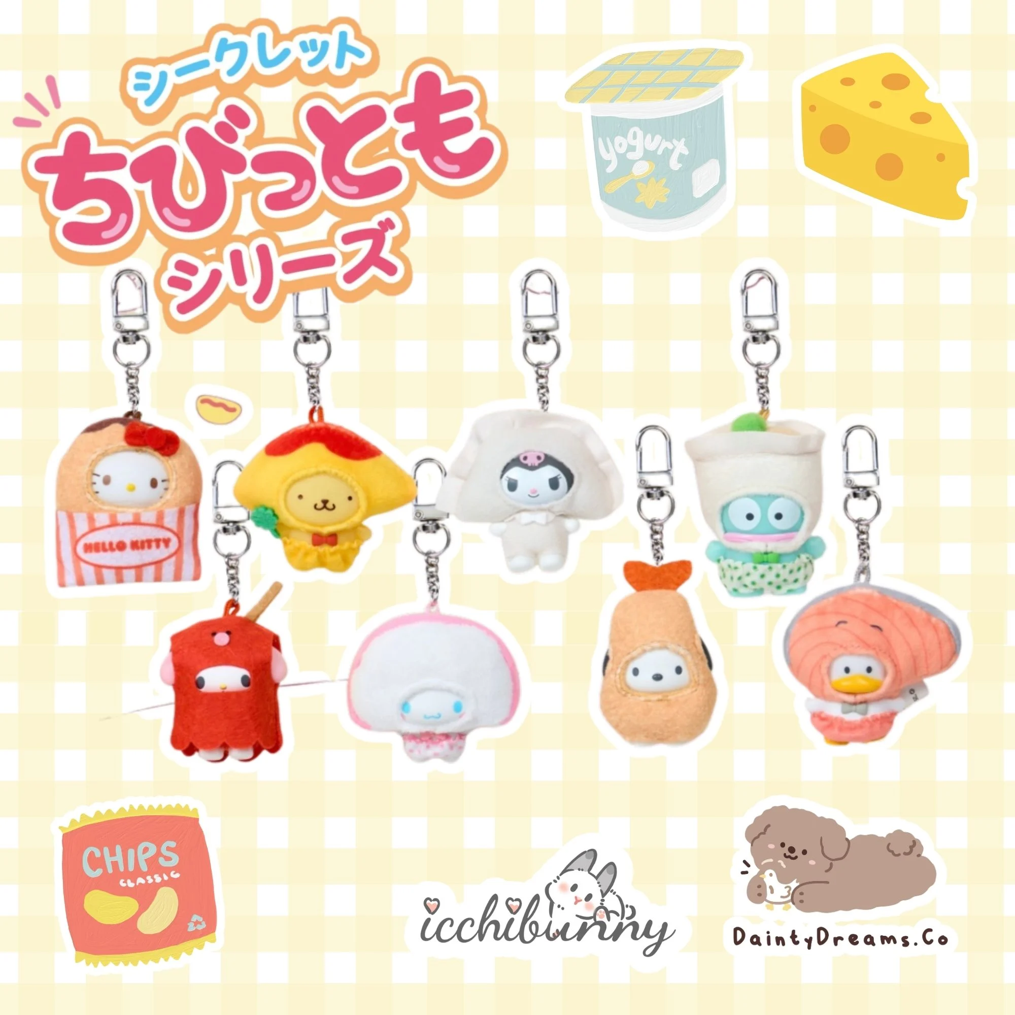 Sanrio Chibitomo V3 ~ Foodie Series