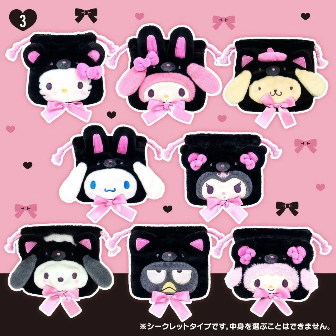 Sanrio Characters Black Animals Pouch Blindbox