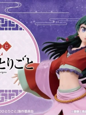 [Pre-Order] Ichiban Kuji Apothecary Diaries ~TV Anime Special~