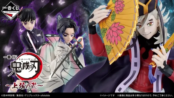 [Pre-Order] Ichiban Kuji Demon Slayer - Kimetsu no Yaiba ~Upper Rank Two~