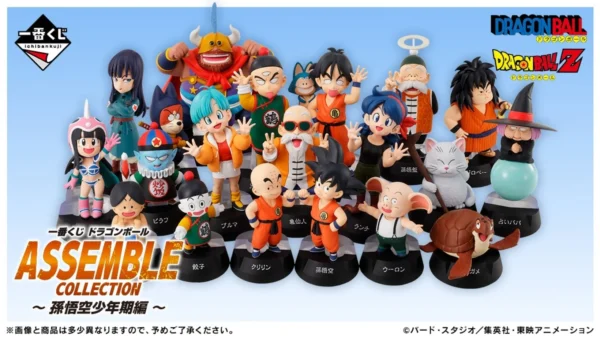 Dragon Ball ASSEMBLE COLLECTION ~Son Goku's Childhood Arc~
