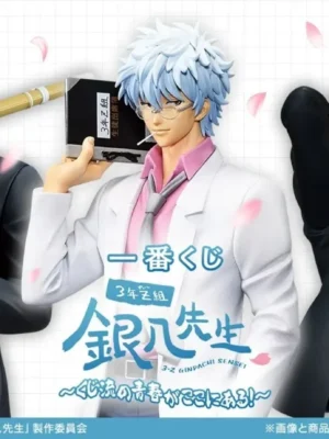 3rd Year Class Z Ginpachi Sensei ~Youth in the Kuji Style is Here!