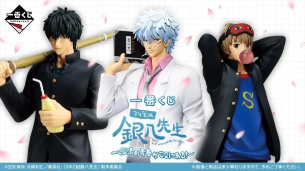 3rd Year Class Z Ginpachi Sensei ~Youth in the Kuji Style is Here!