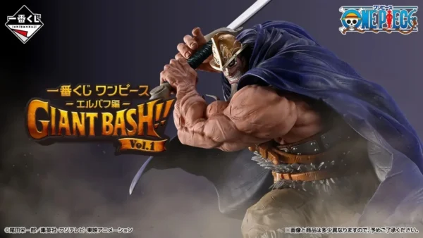 [Pre-Order] One Piece -Elbaf Arc- GIANT BASH!!