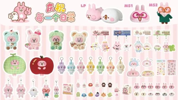 Kanahei's Small Animals ~ Celebration Day ~ Custom Kuji