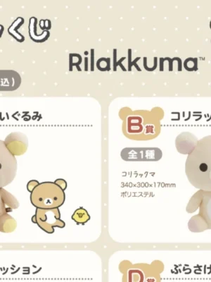 Neo Rilakkuma Kuji ~ Part 9 ~ Relaxing Bear Series
