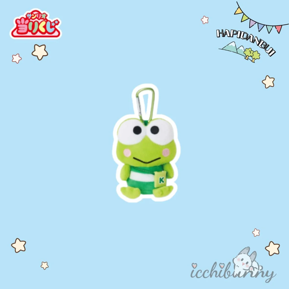 #10 Keroppi Keychain