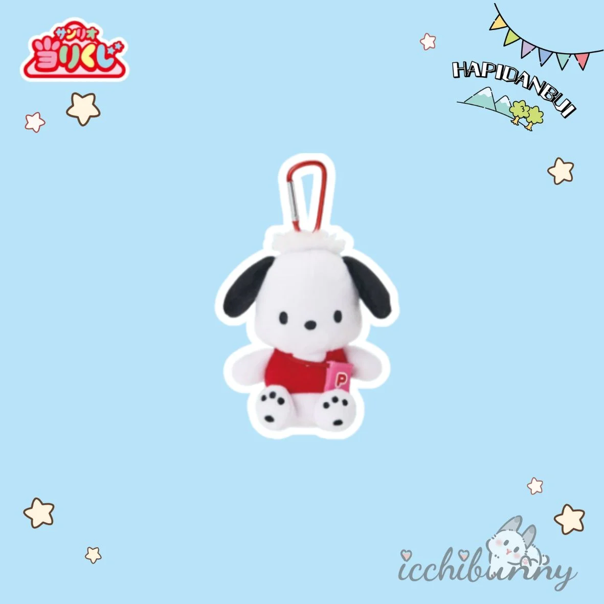 #11 Pochacco Keychain