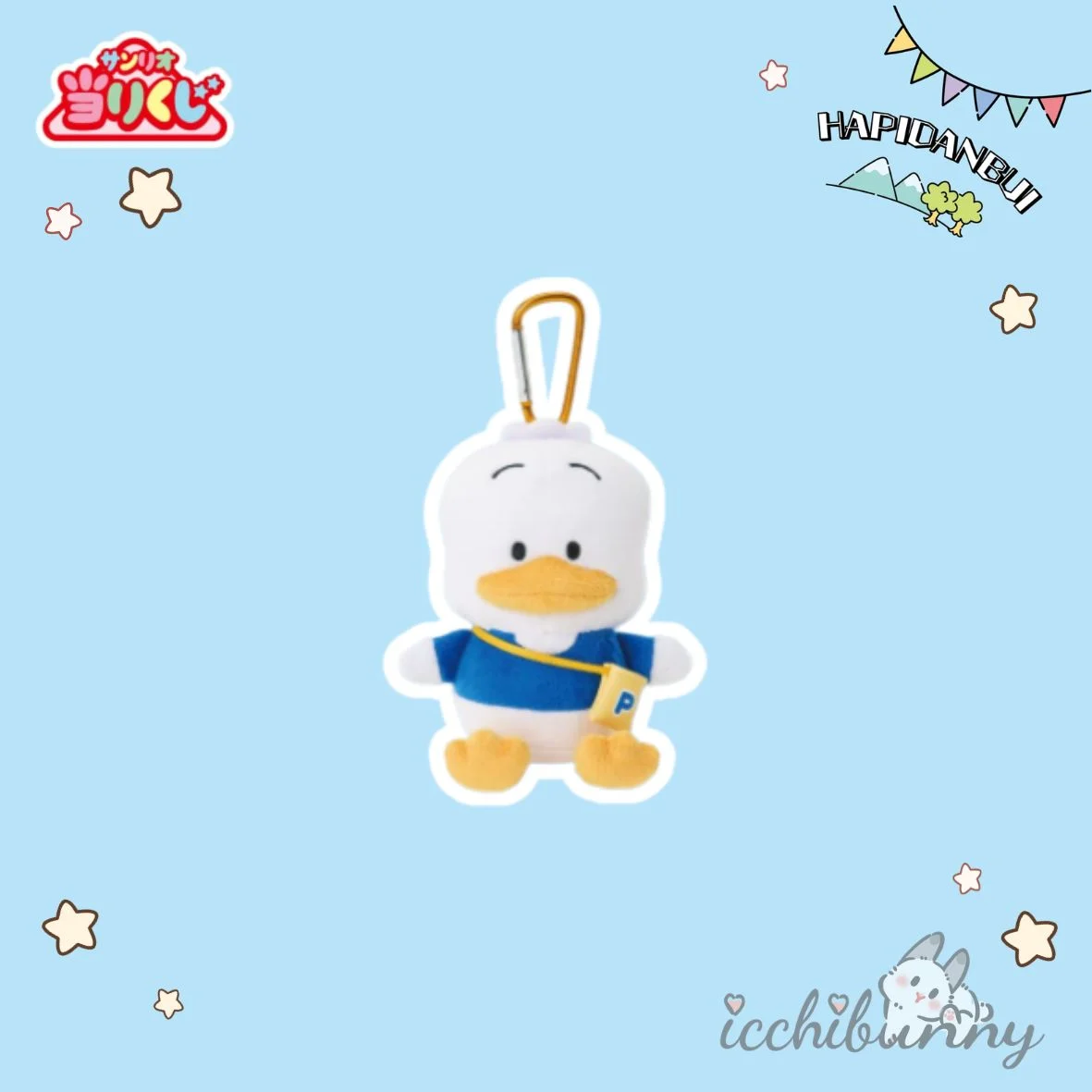 #12 Pekkle Keychain