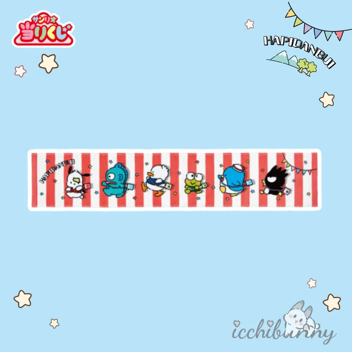 #20 Scarf Towel (Design A)