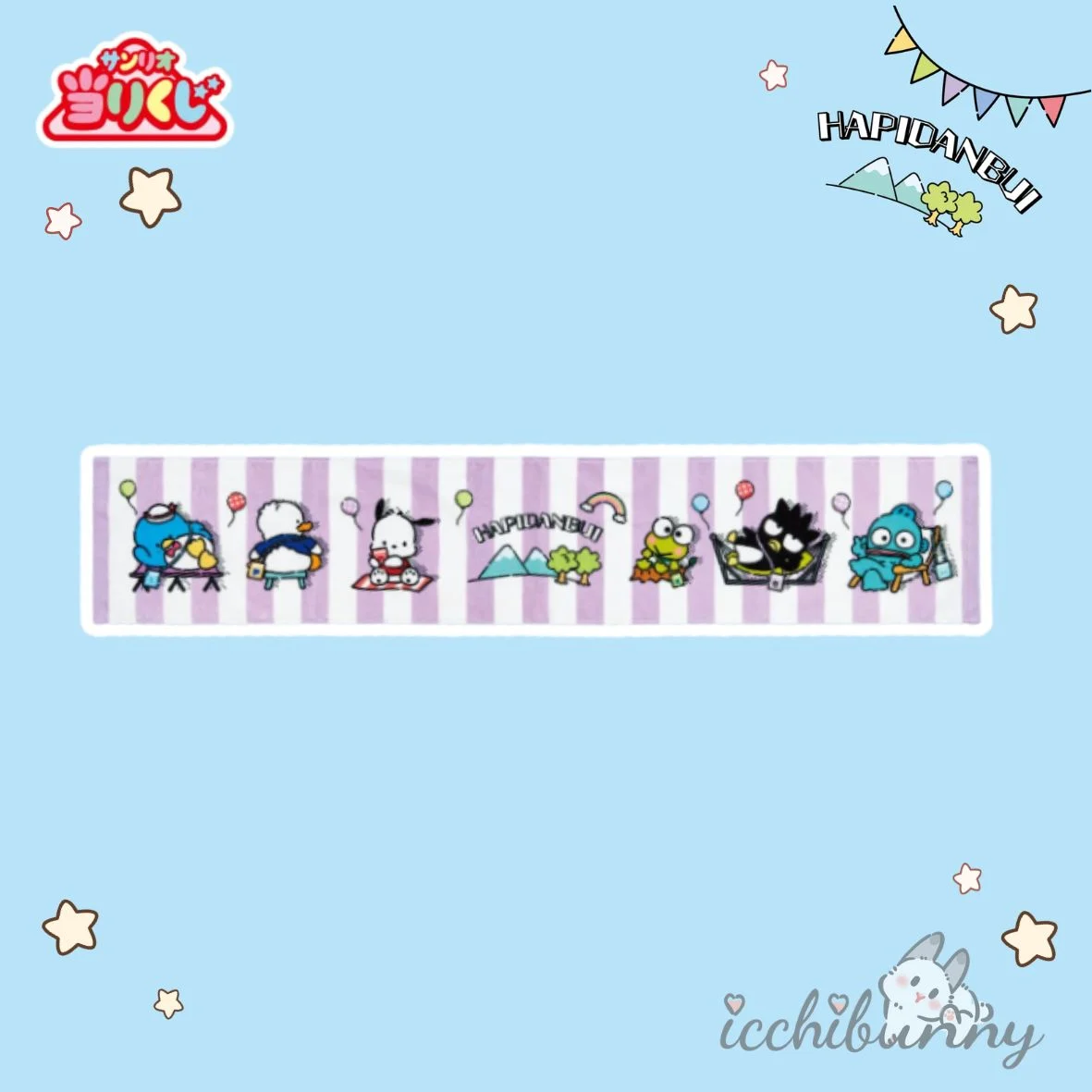 #21 Scarf Towel (Design B)