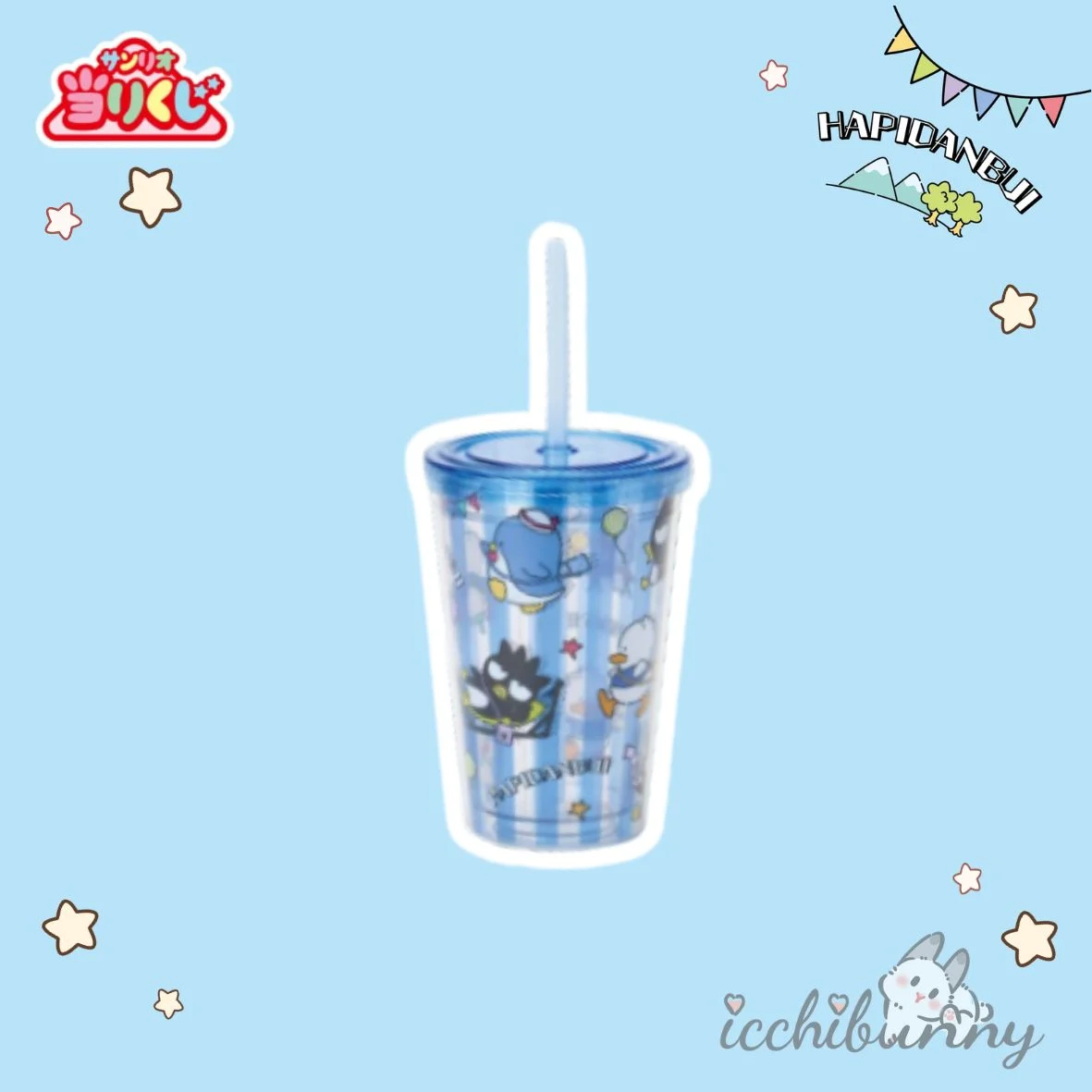 #22 Tumbler Bottle (Blue)