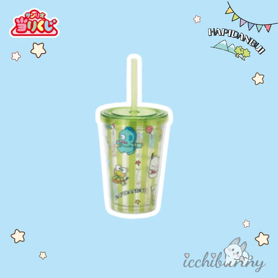 #23 Tumbler Bottle (Yellow)