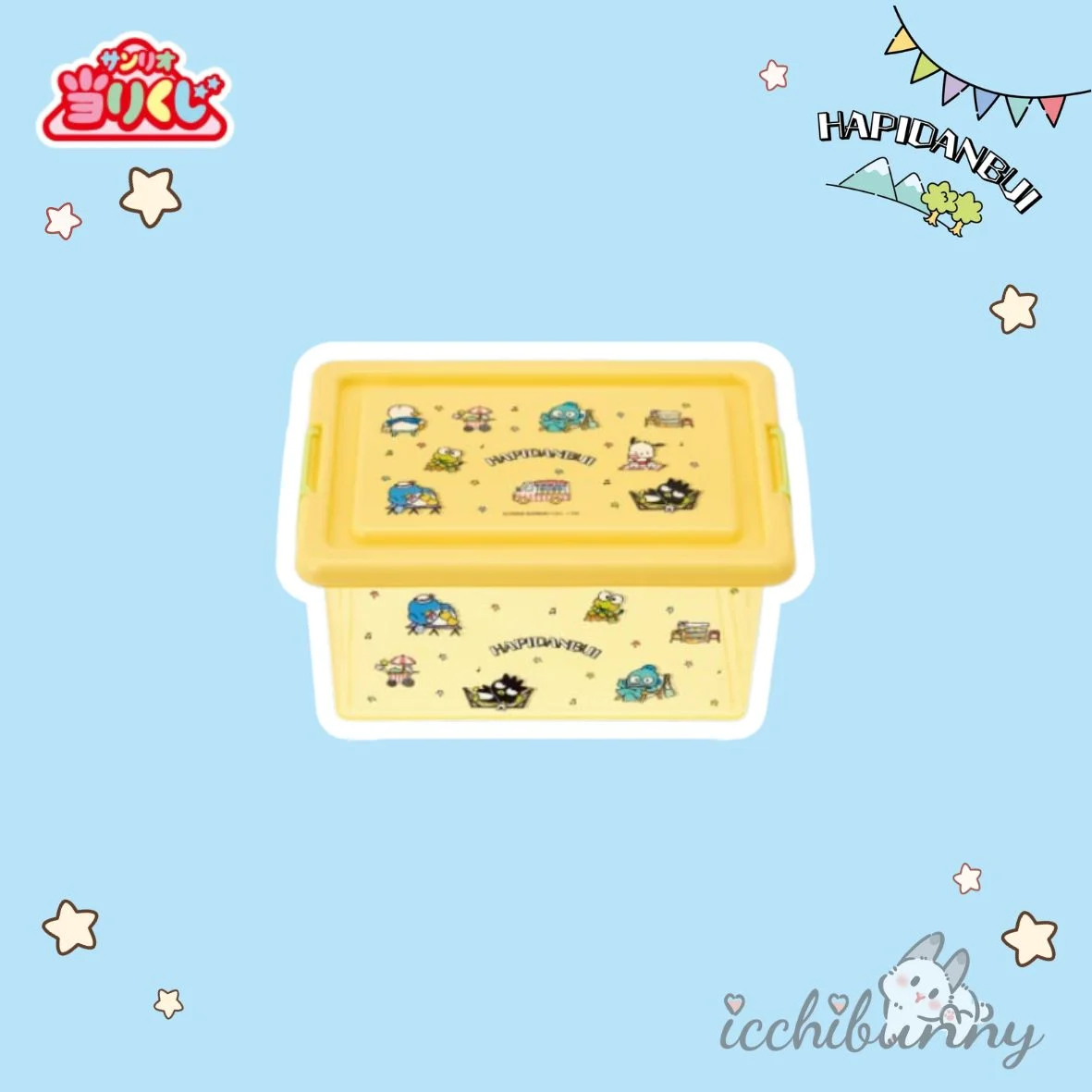 #25 Storage Box (Yellow)