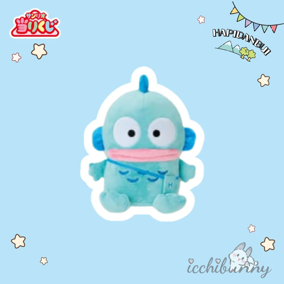 #3 Hangyodon Plush