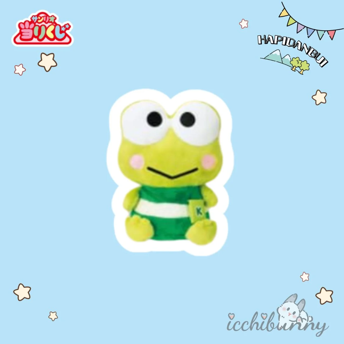 #4 Keroppi Plush