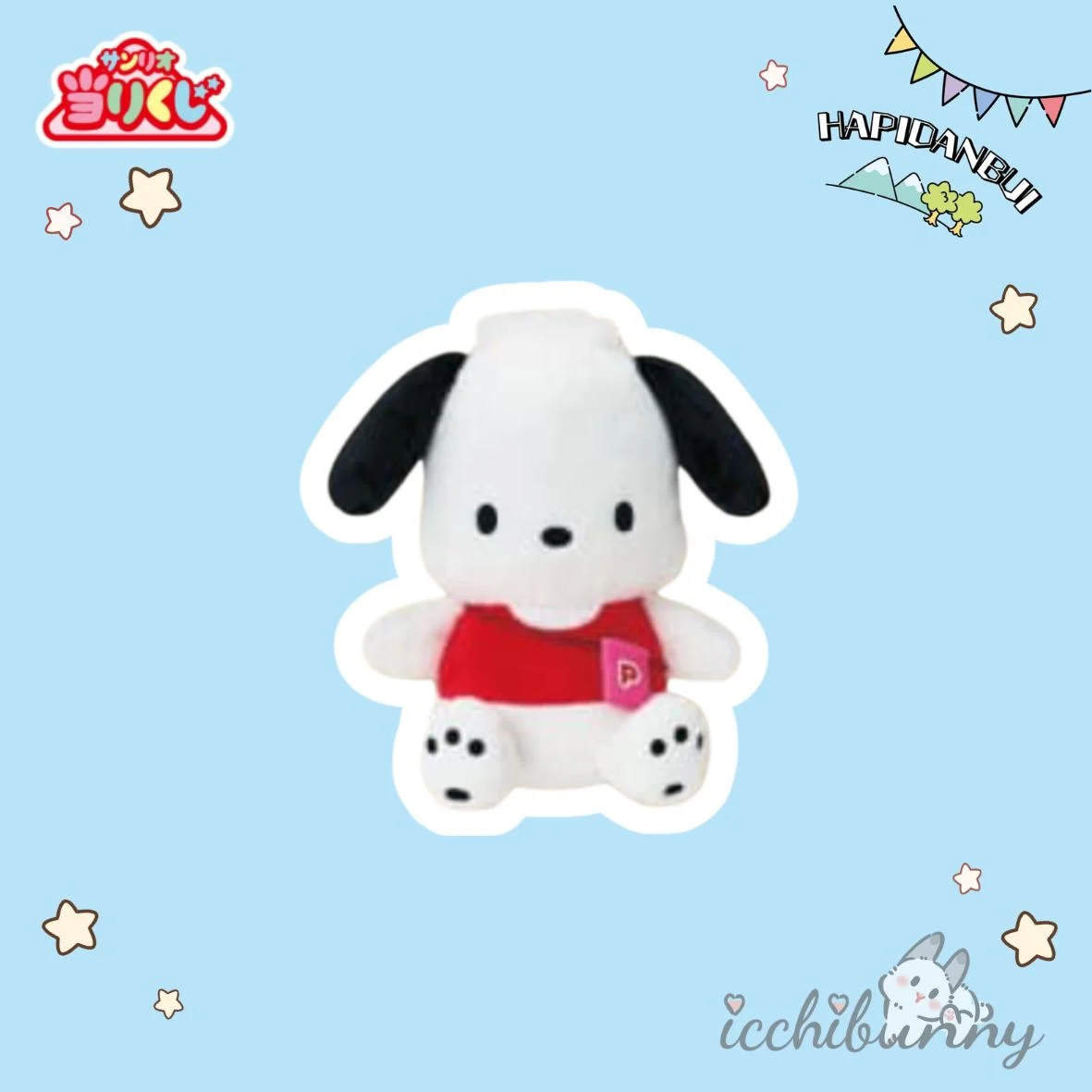 #5 Pochacco Plush
