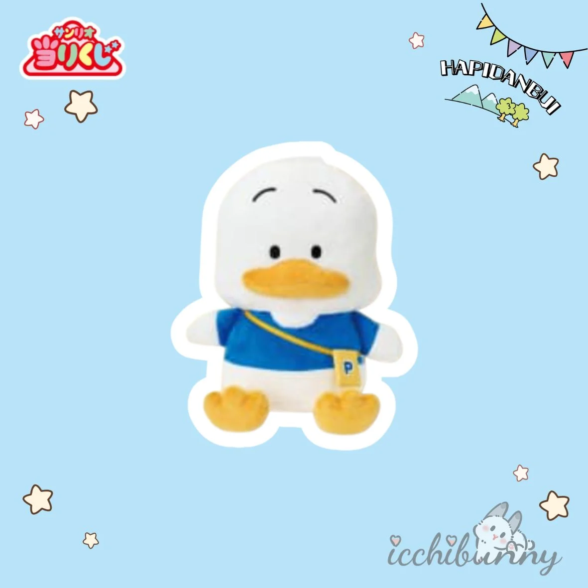 #6 Pekkle Plush