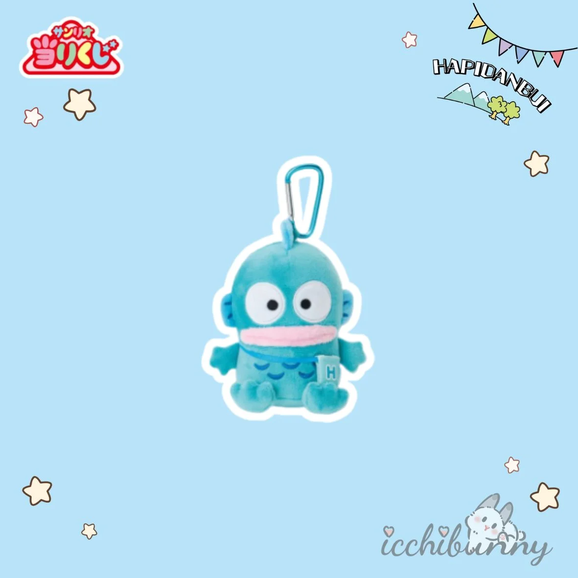 #9 Hangyodon Keychain