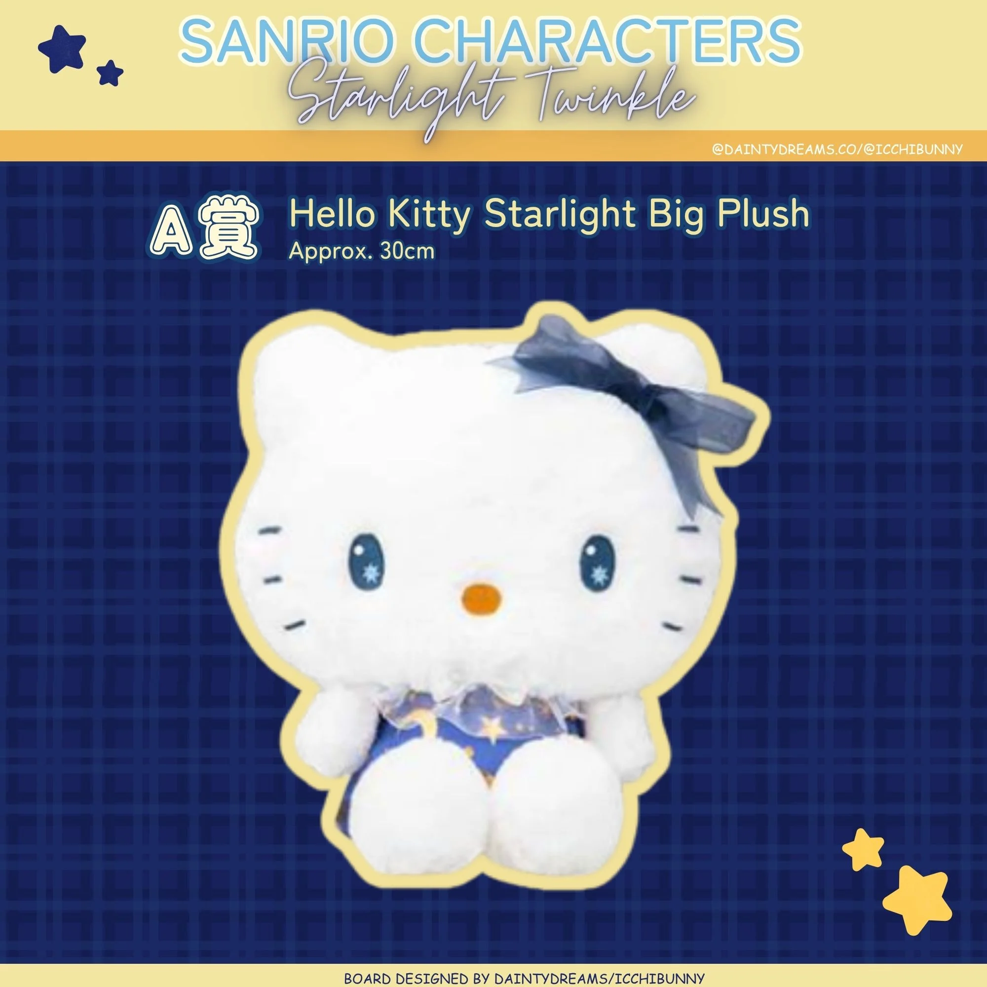 Hello Kitty Starlight Big Plush