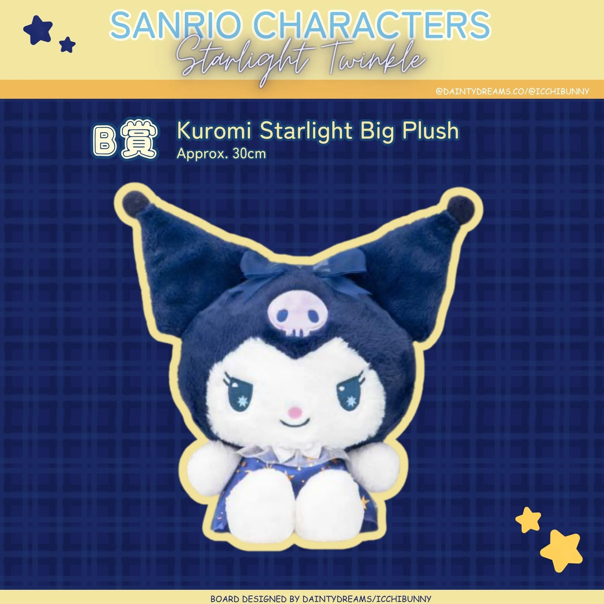 Kuromi Starlight Big Plush
