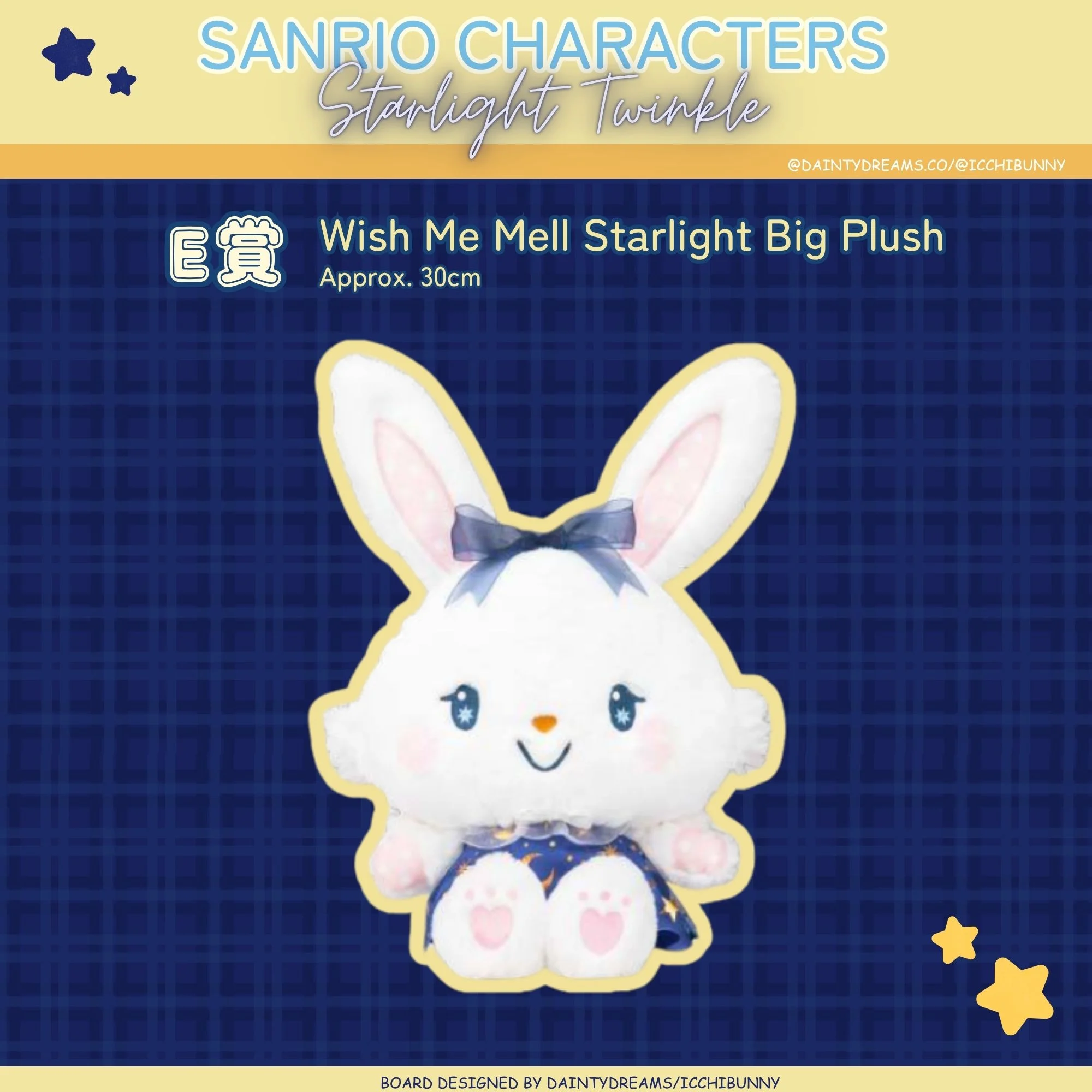 Wish Me Mell Starlight Big Plush