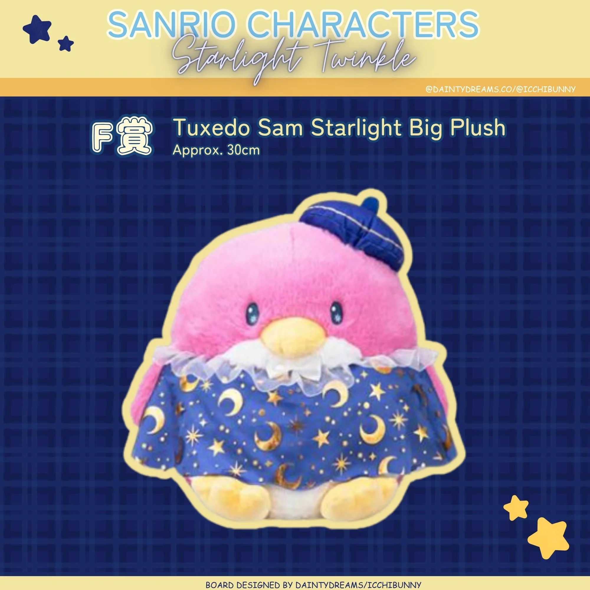 Tuxedo Sam Starlight Big Plush
