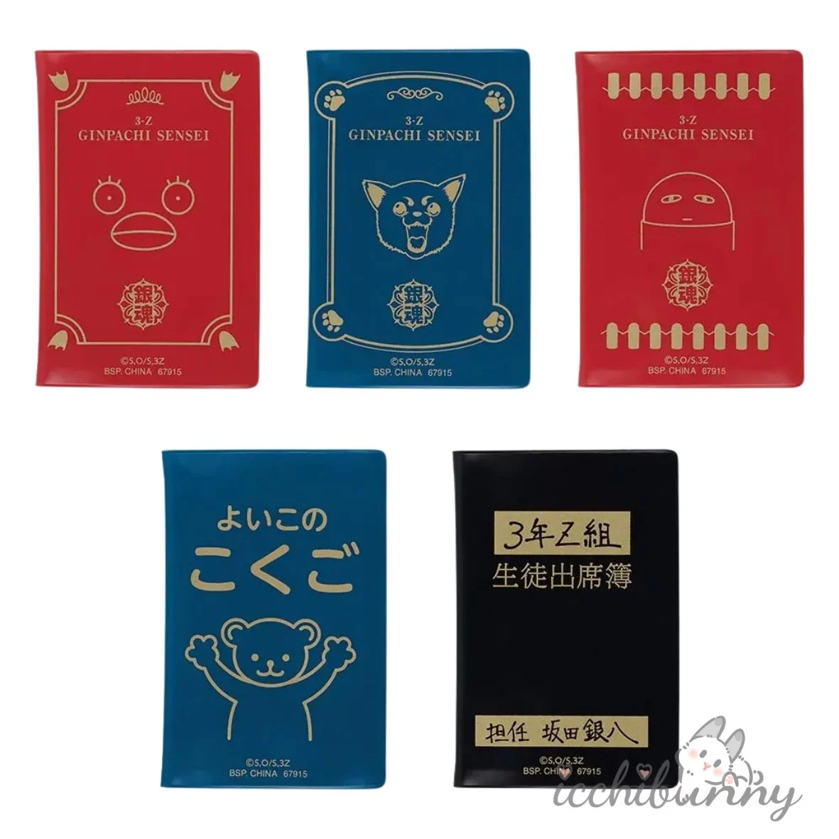BadgeGintama High School Card Case