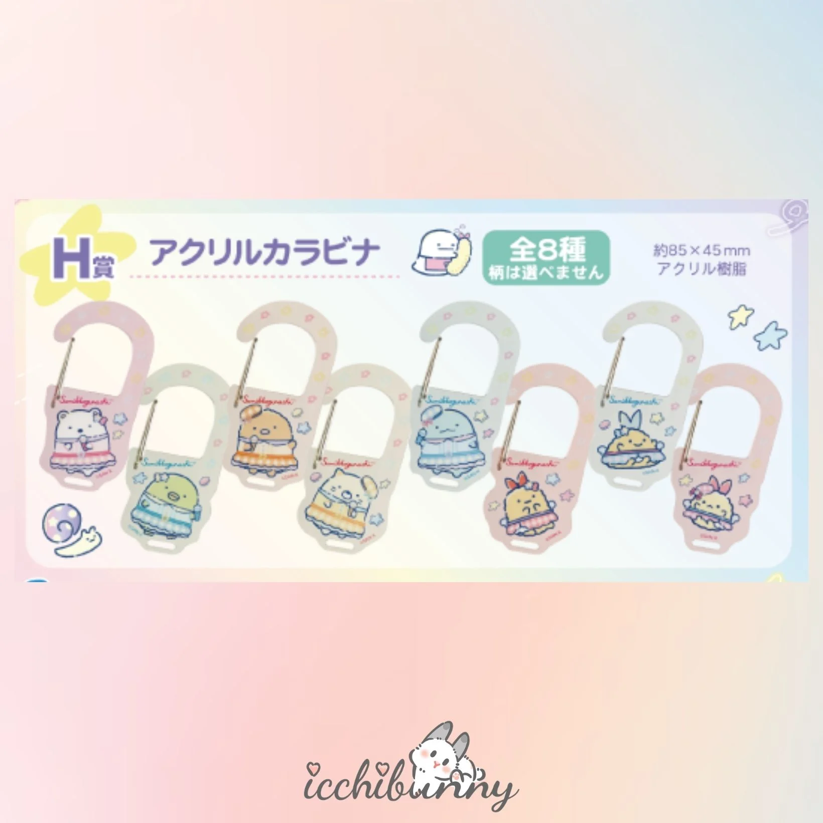 Carabiner