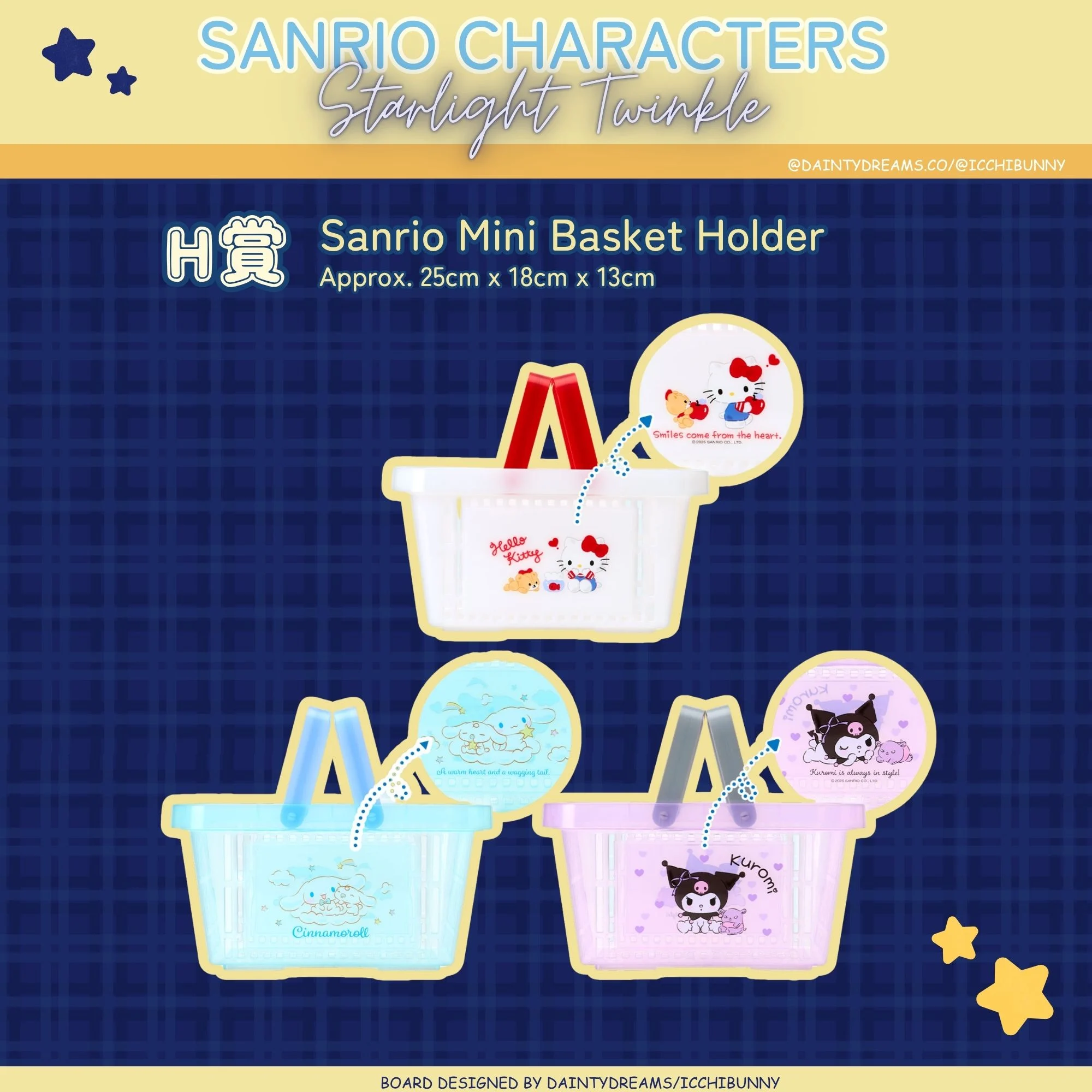 Sanrio Mini Basket Holder