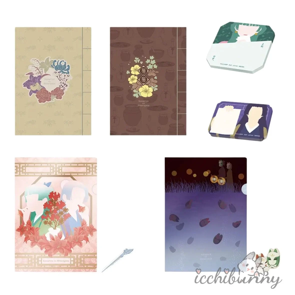 Stationery