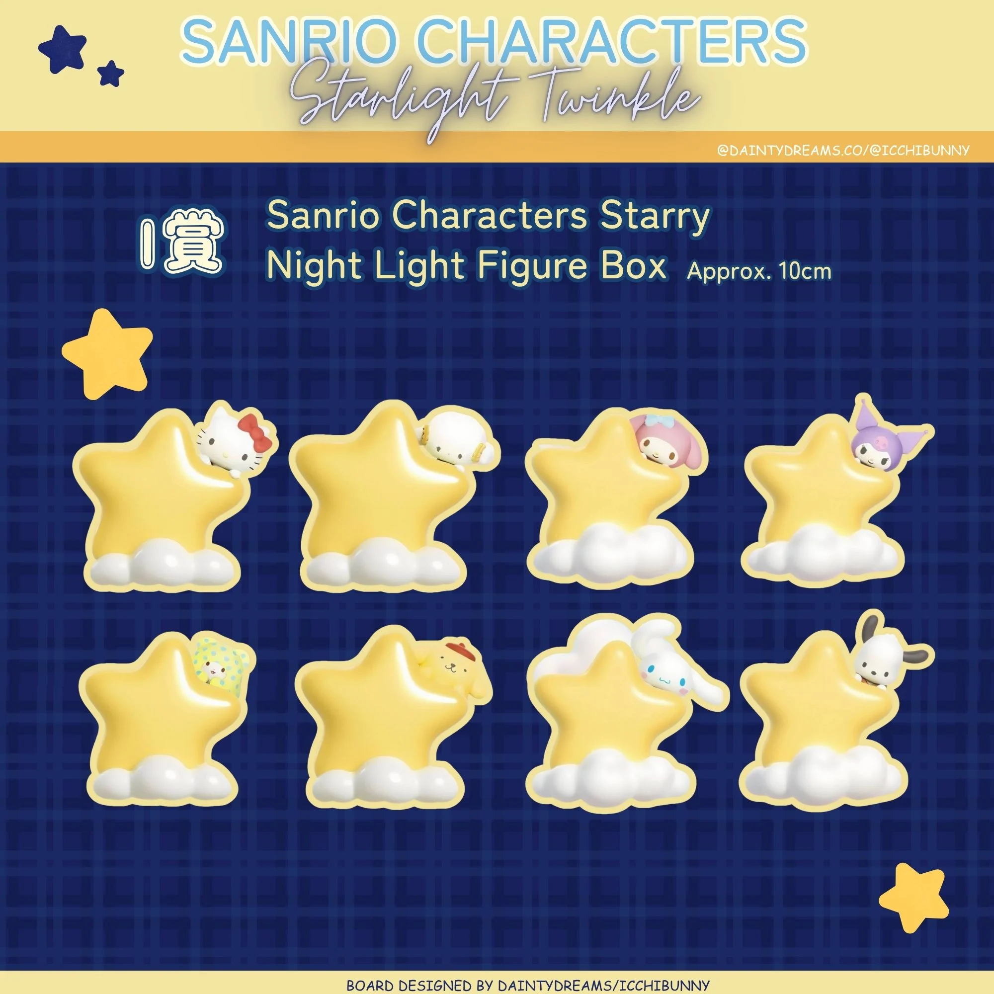 Sanrio Characters Starry Night Light Figure Box