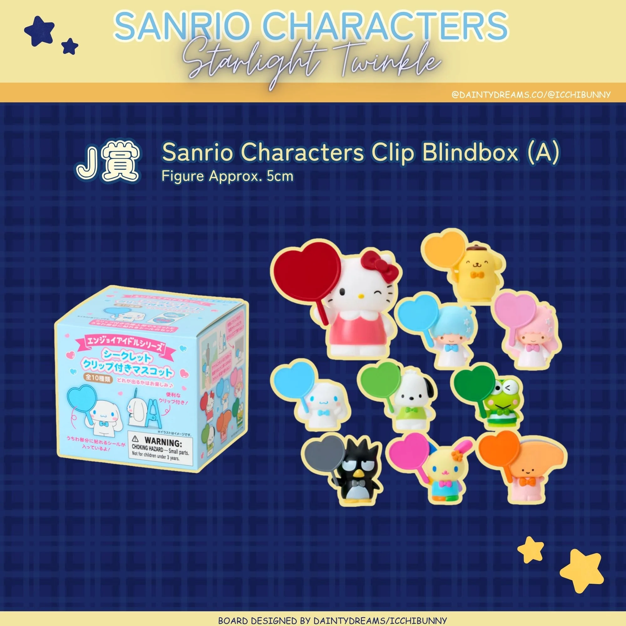 Sanrio Characters Clip Blindbox (A)