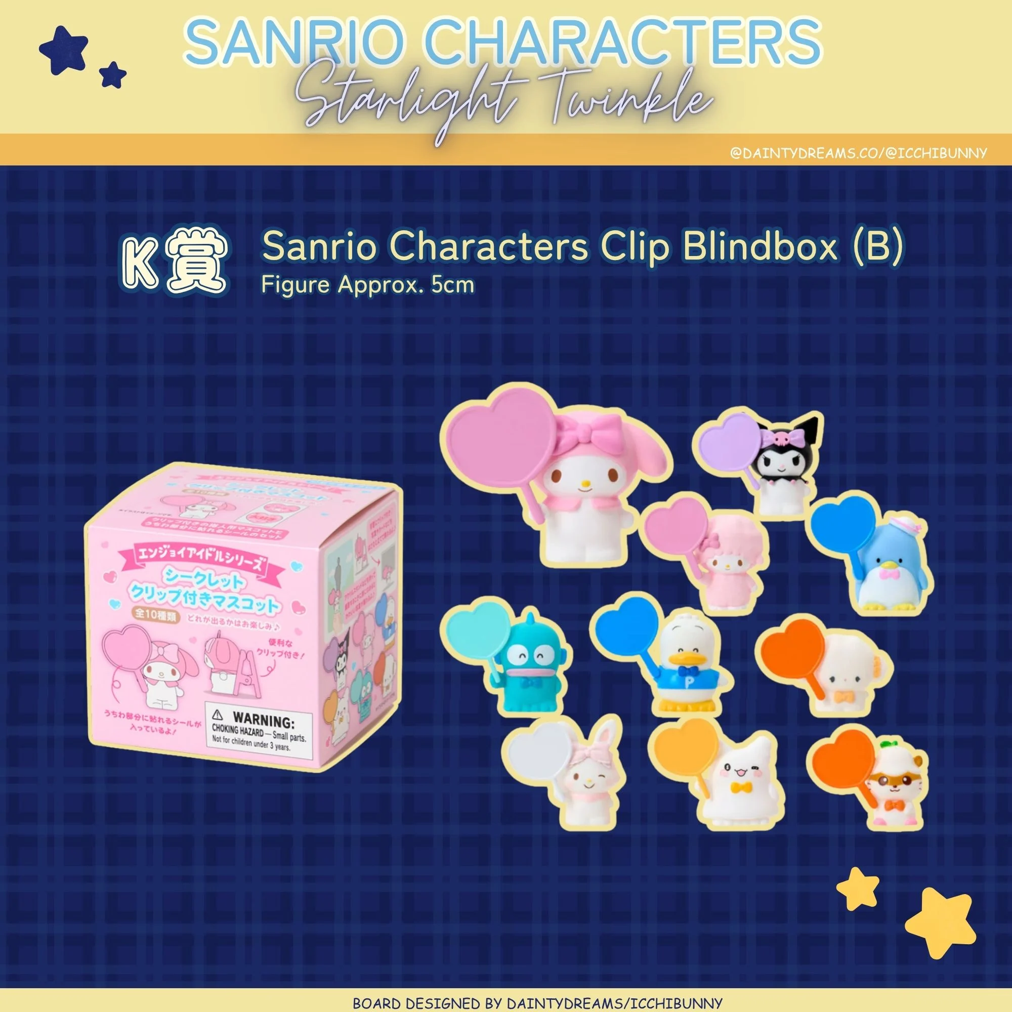 Sanrio Characters Clip Blindbox (B)