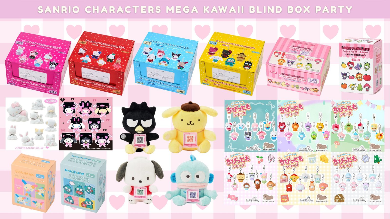 Sanrio Characters ~ Mega Kawaii Blind Box Party
