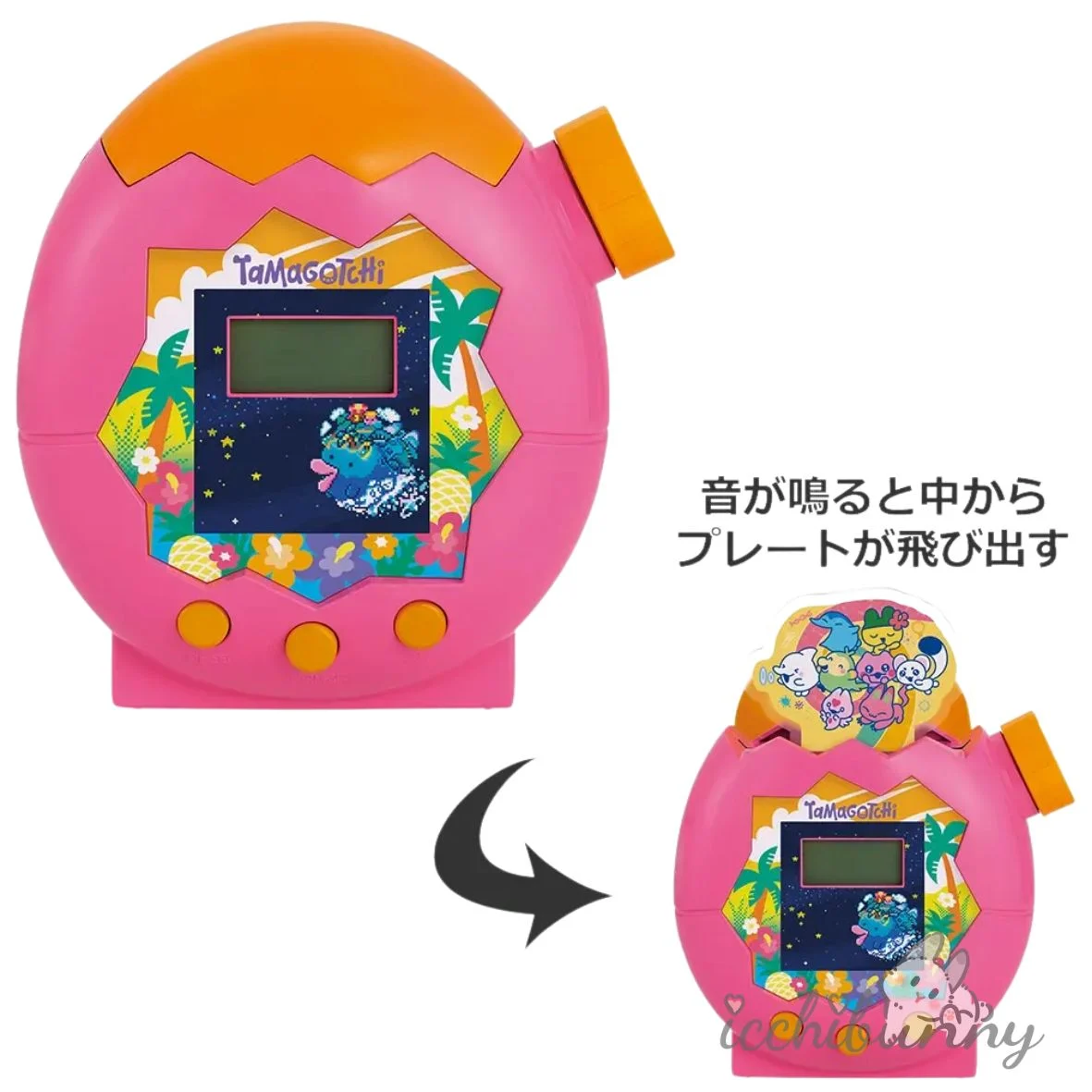 Tamagotchi Paradise-style Alarm Clock - Orange Tropics